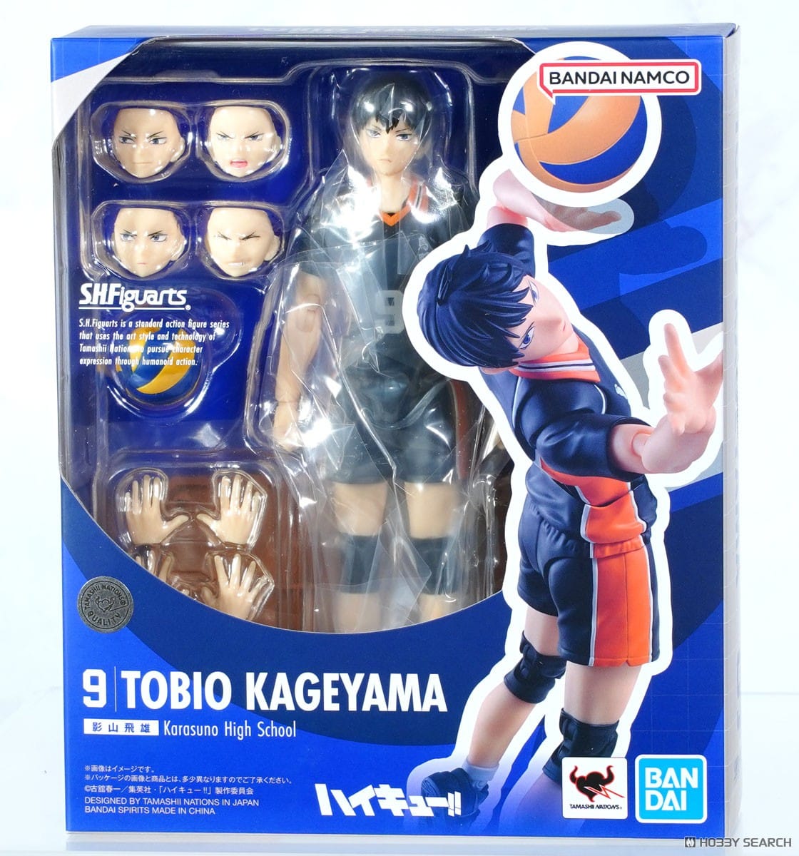 S.H. Figuarts Tobio Kageyama
