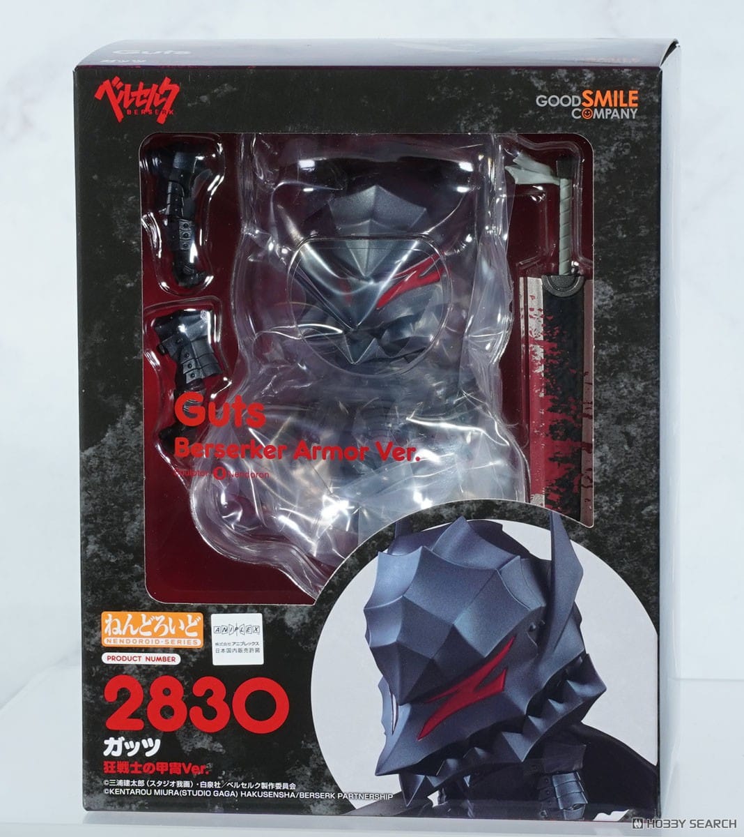 Nendoroid Guts Berserker Armor